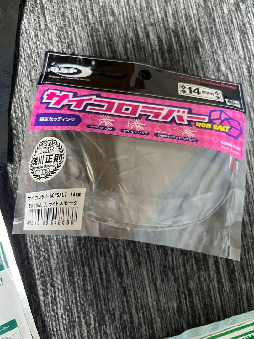 バスワームまとめ売り