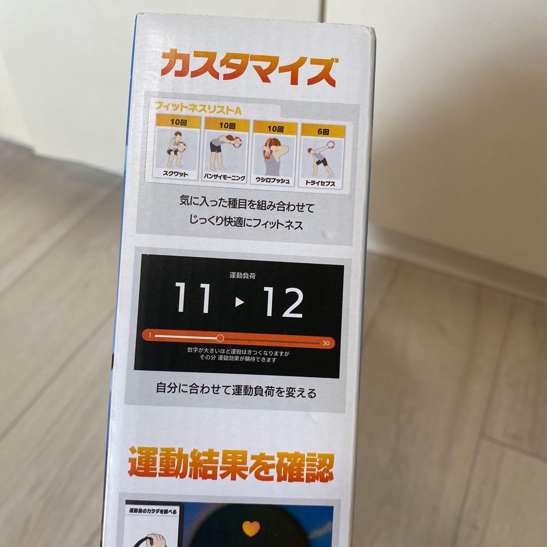 任天堂スイッチリングフィットアドベンチャー新品未開封