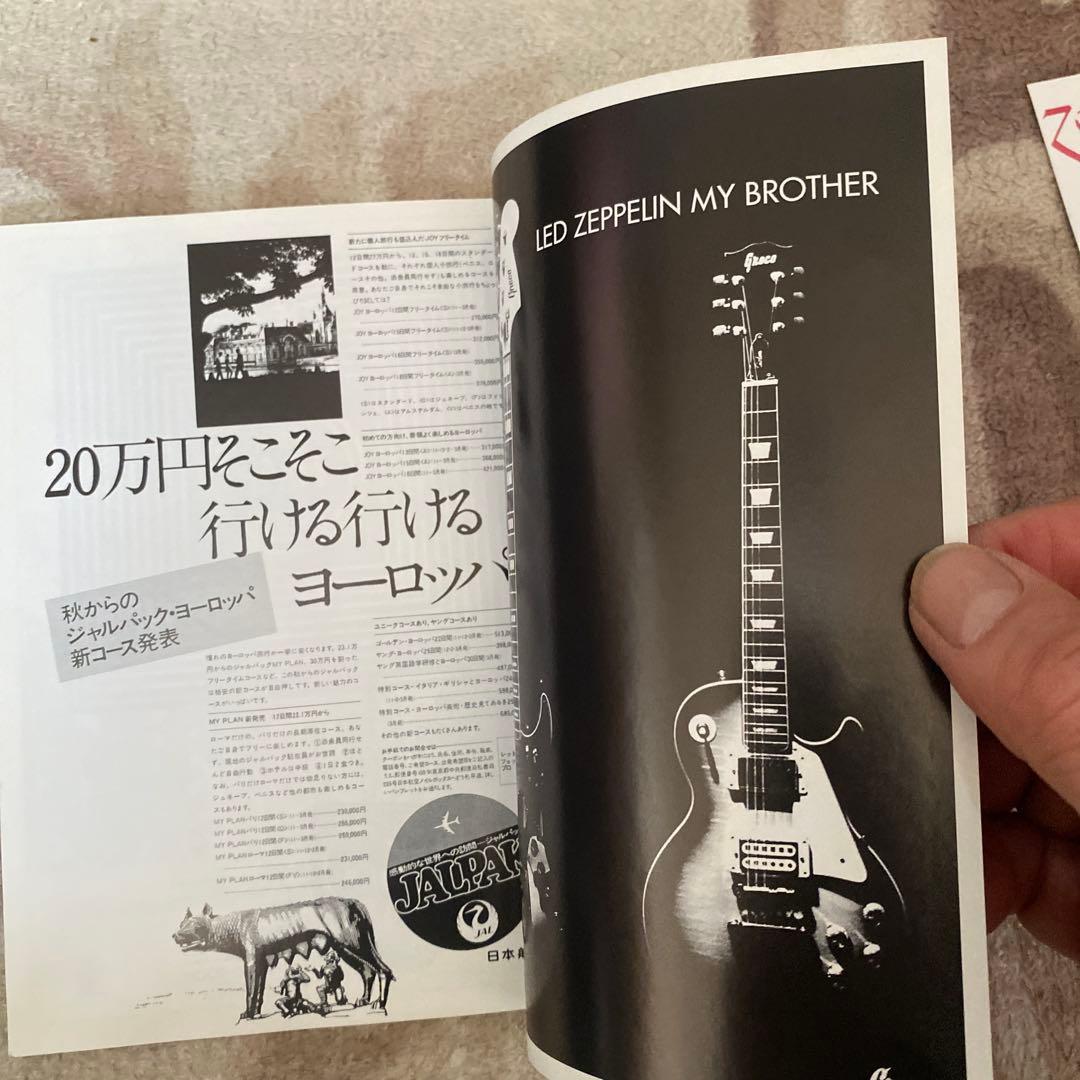 洋楽 LED ZEPPELIN THE OVERTURE 2CD