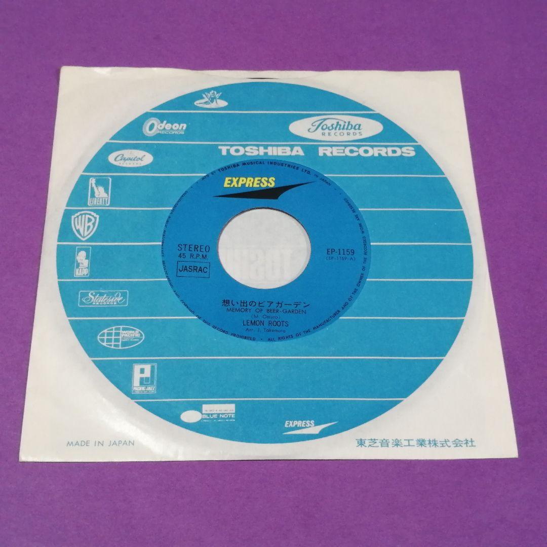 （７）レモン・ルーツ／想い出のビアガーデン　赤盤／ザ・スケルトンズ