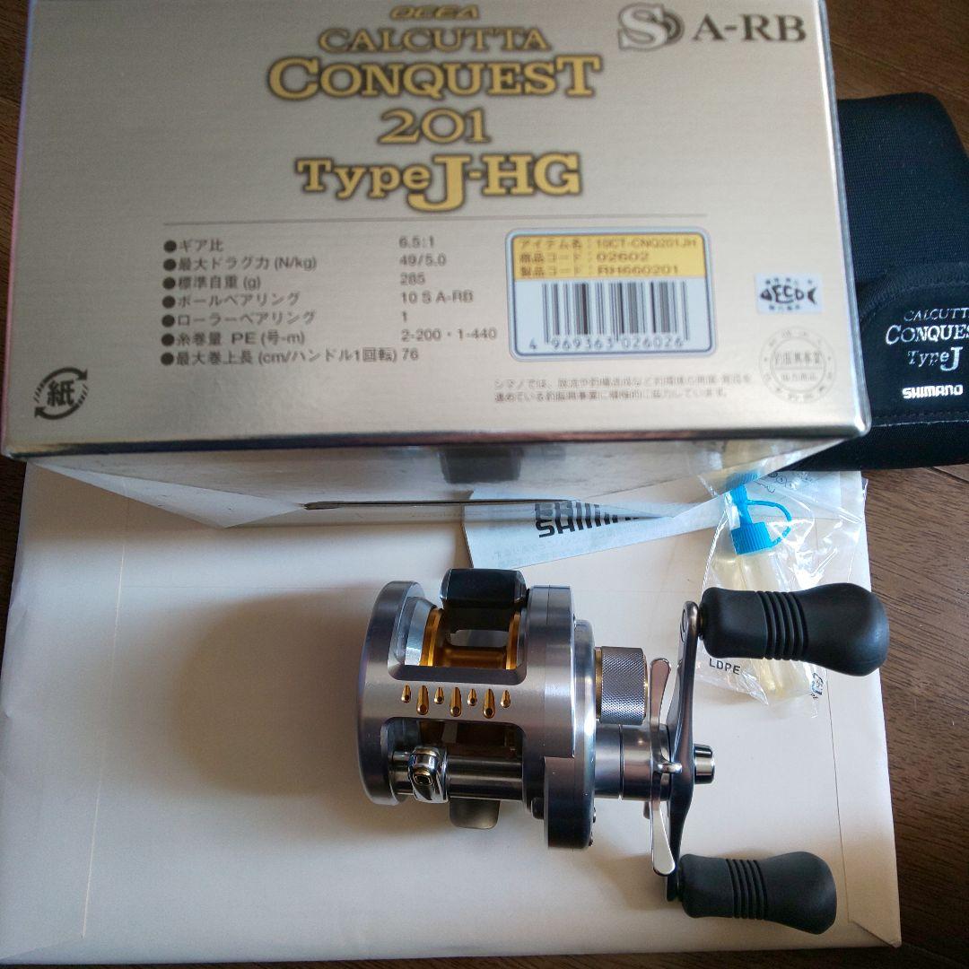 オシア カルカッタコンクエスト201 Type J-HG