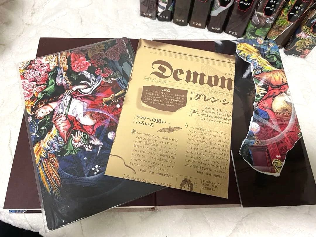 ロードロスダレンシャンデモナータシリーズ 全10巻初版本特製ブックレット付き