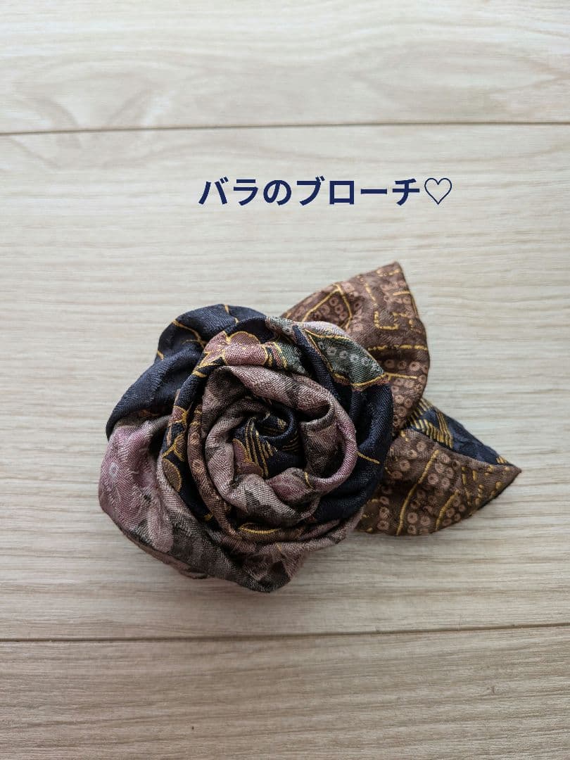 A285着物リメイク正絹小紋Aラインワンピース★リボン・ブローチ