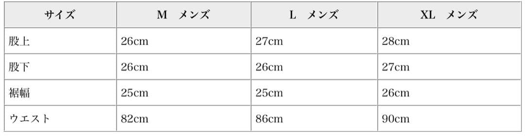 新品　BRIEFING LOGO ELASTIC SHORT PANTS