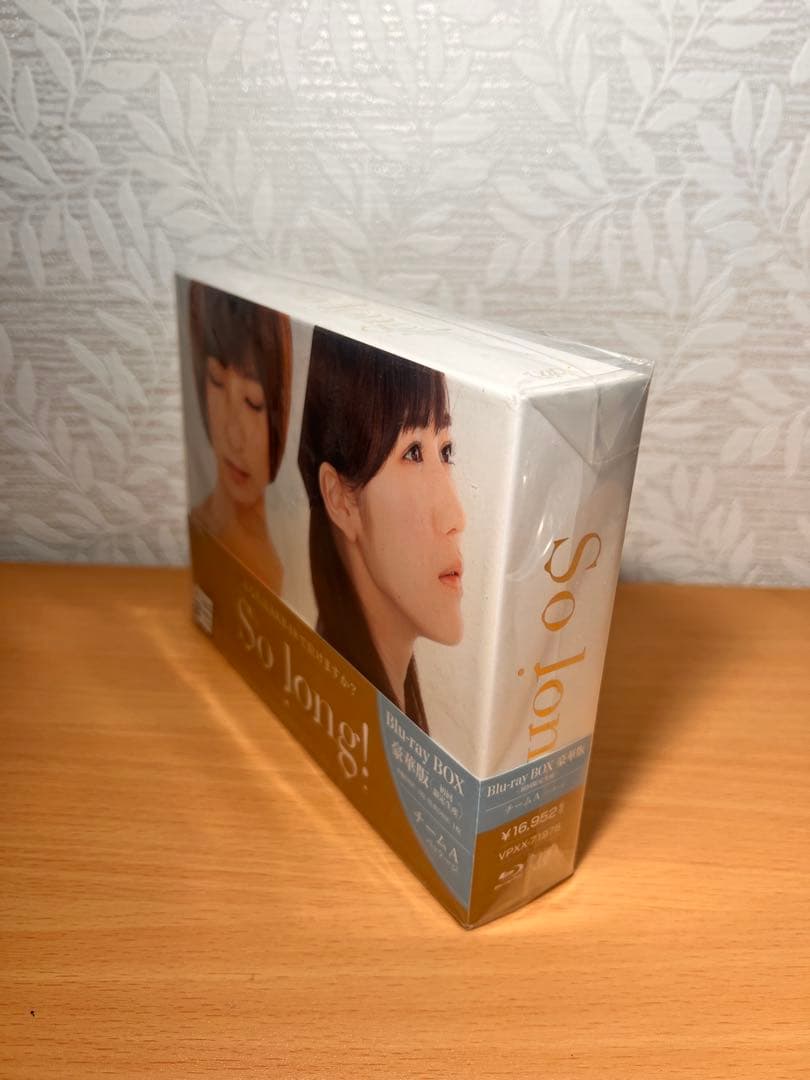 未開封品‼️ 「So long!」 Blu-ray BOX豪華版 4枚組
