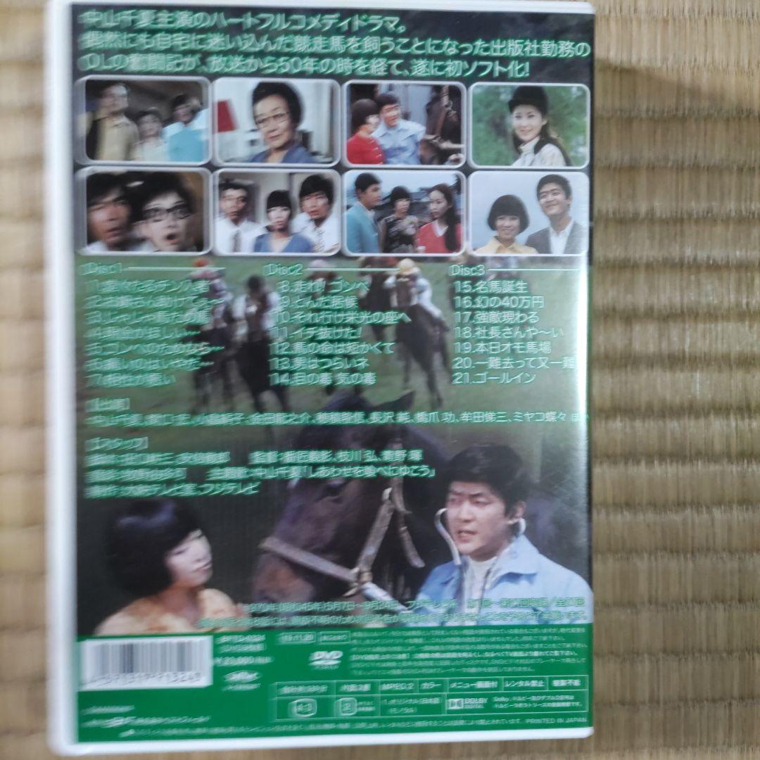 昭和の名作ライブラリー 第56集 恋人はLサイズ コレクターズDVD デジタル…