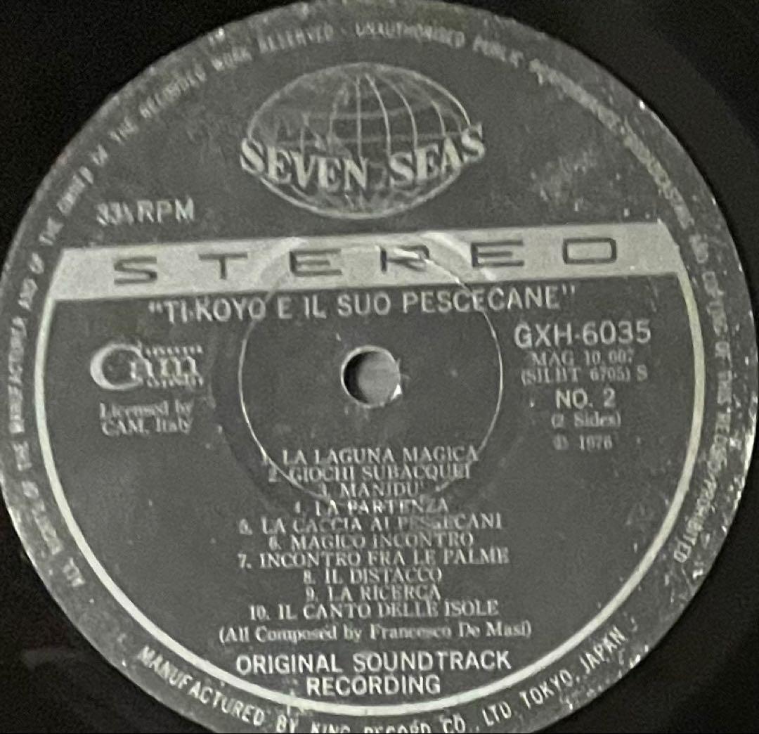 帯付き希少国内盤　『チコと鮫』オリジナル・サウンドトラック