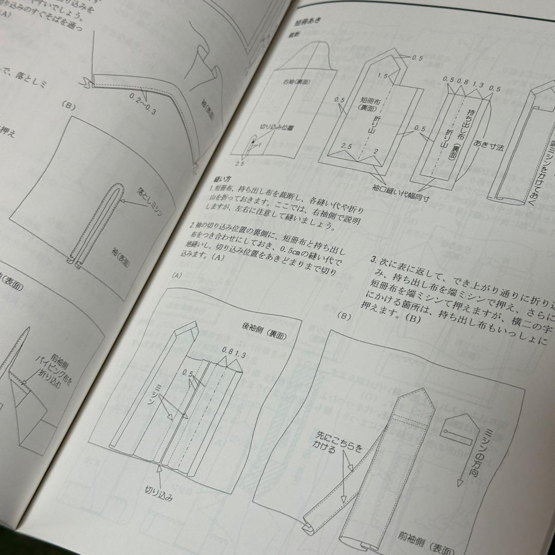 モード学園 教科書 ファッションデザイン　セット　1-4年教科書