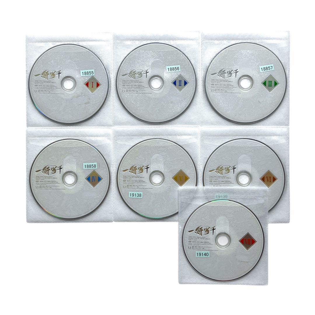 DVD 「 一騎当千 」 1期〜4期 全25巻 全巻セット 渡部高志 浅野真澄