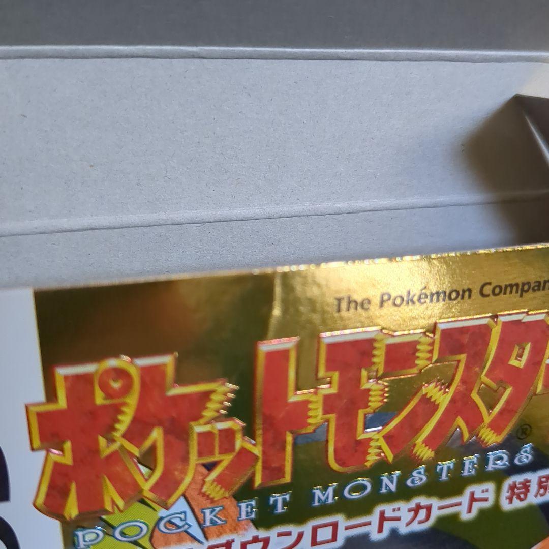 【７種セット】ポケットモンスター 3DSダウンロード版　箱と付属品　カードなし