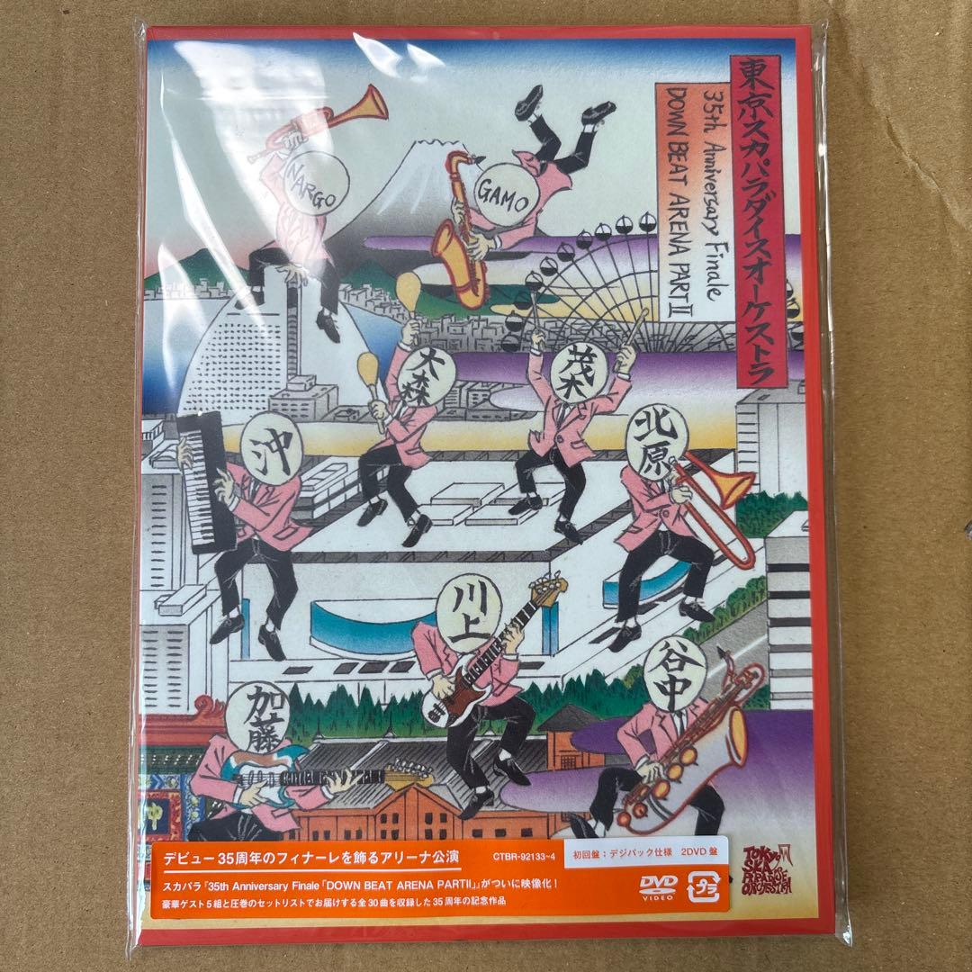 【匿名配送】スカパラ DVD DOWN BEAT ARENA PART Ⅱ