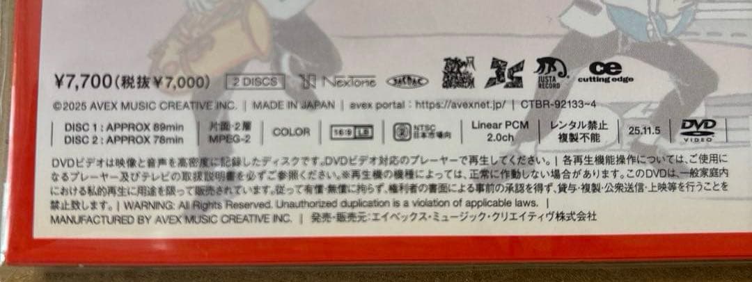 【匿名配送】スカパラ DVD DOWN BEAT ARENA PART Ⅱ