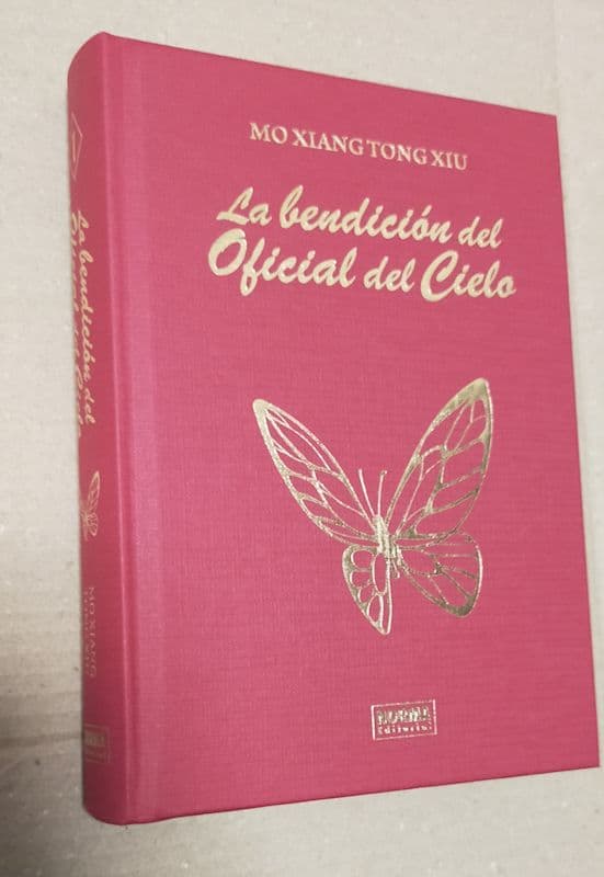 天官賜福 スペイン版 1巻 小説 本のみ 開封済未読