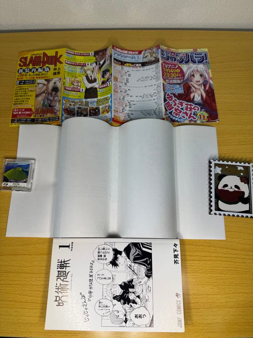 【美品】呪術廻戦1~3巻 初版セット ジャンパラ付き　帯付き　第1刷発行