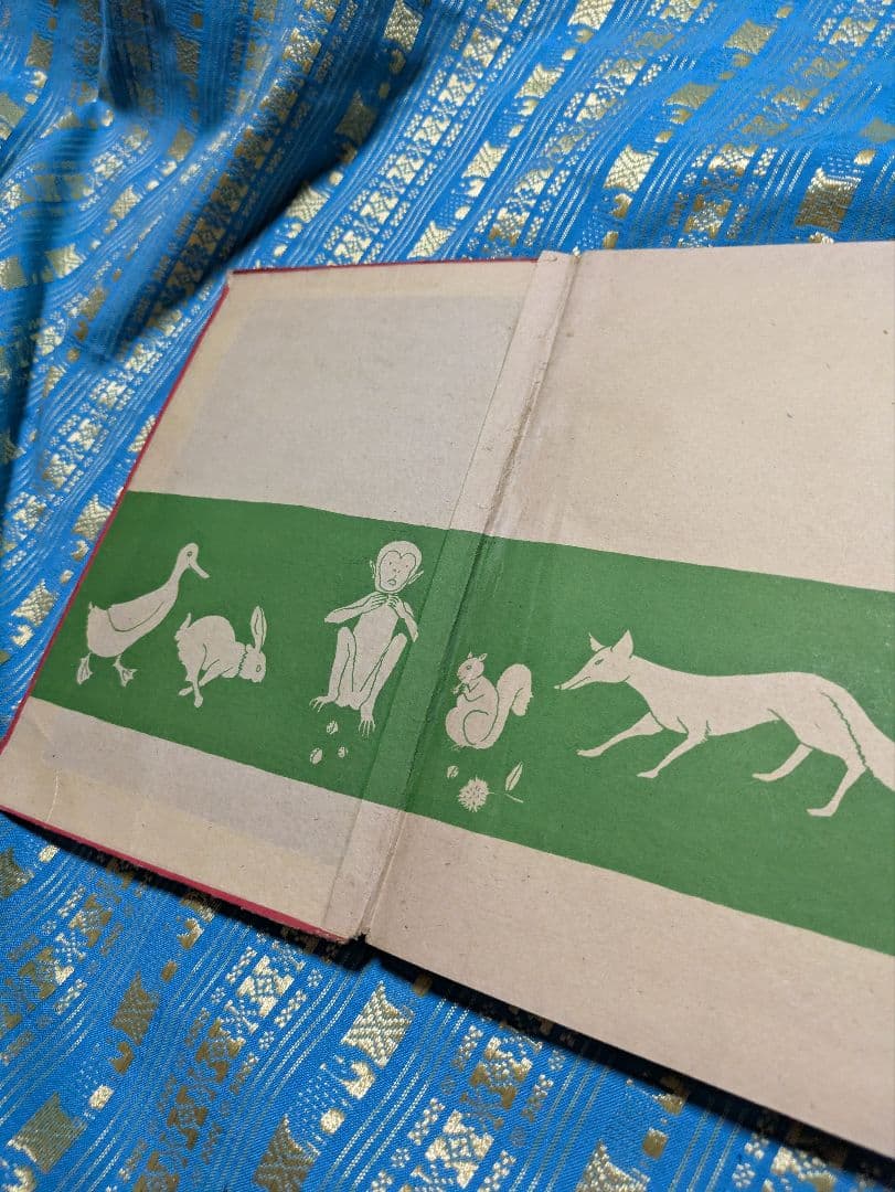 古書　おとぎれっしゃ 絵本 関英雄