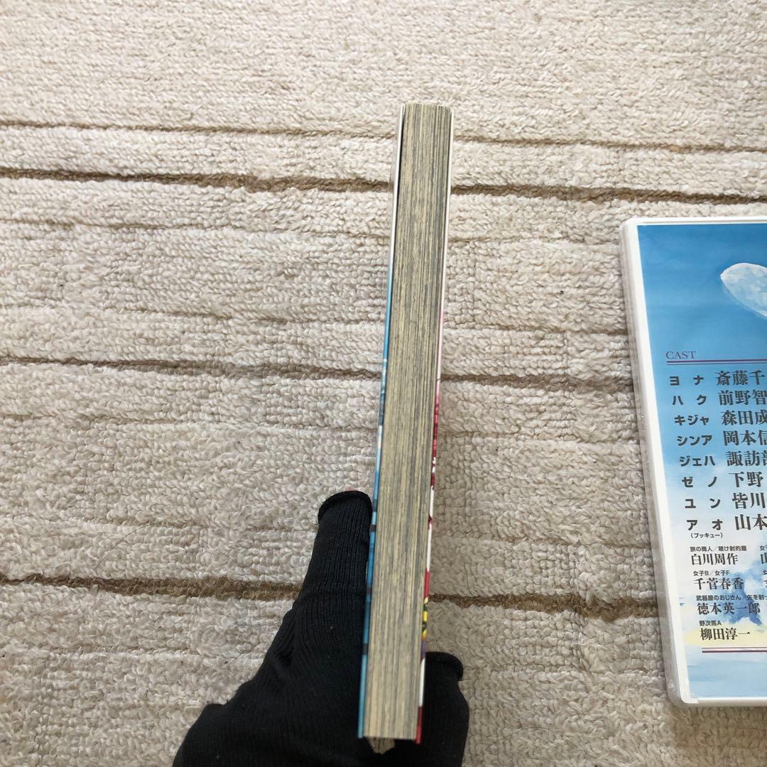 【◾️お値下げ中◾️匿名配送】暁のヨナ　特装版　4種セット　15 20 23 35