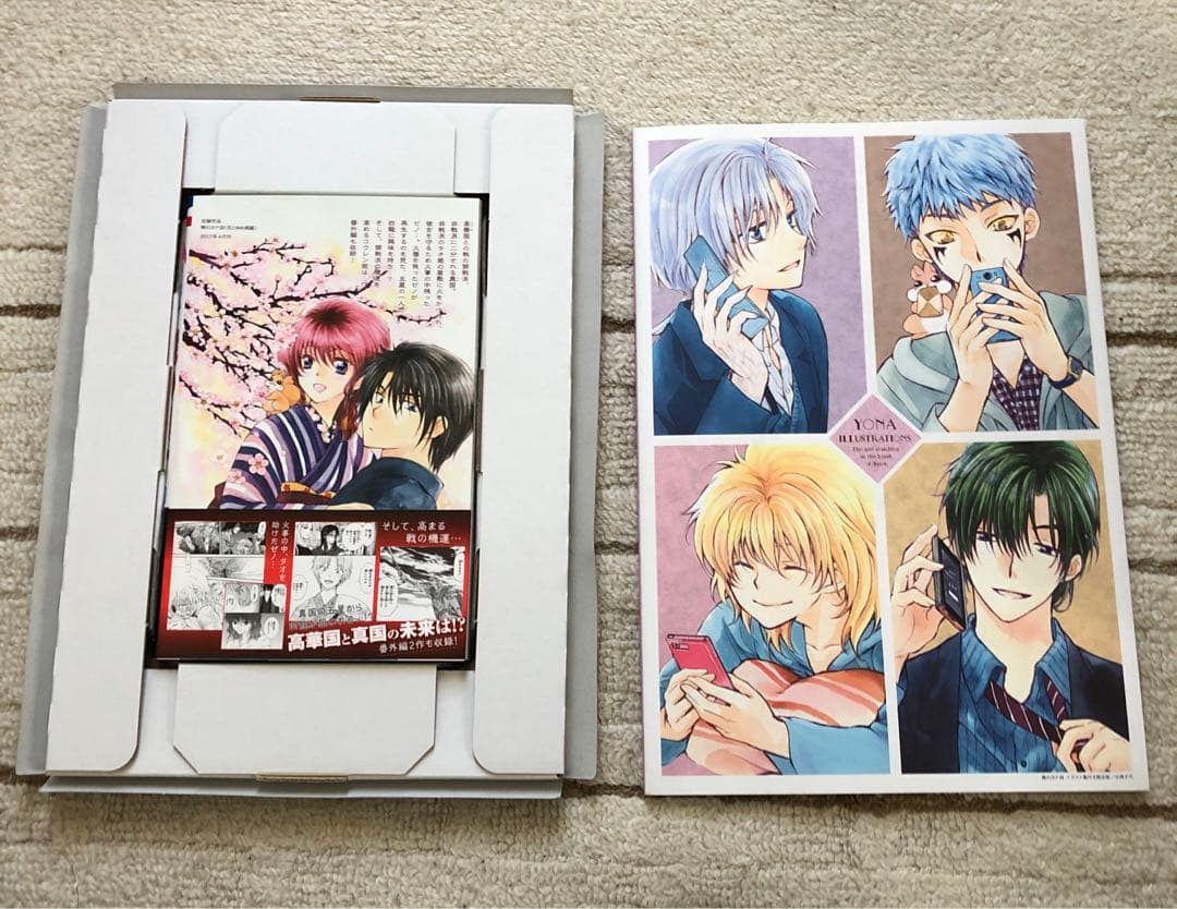 【◾️お値下げ中◾️匿名配送】暁のヨナ　特装版　4種セット　15 20 23 35