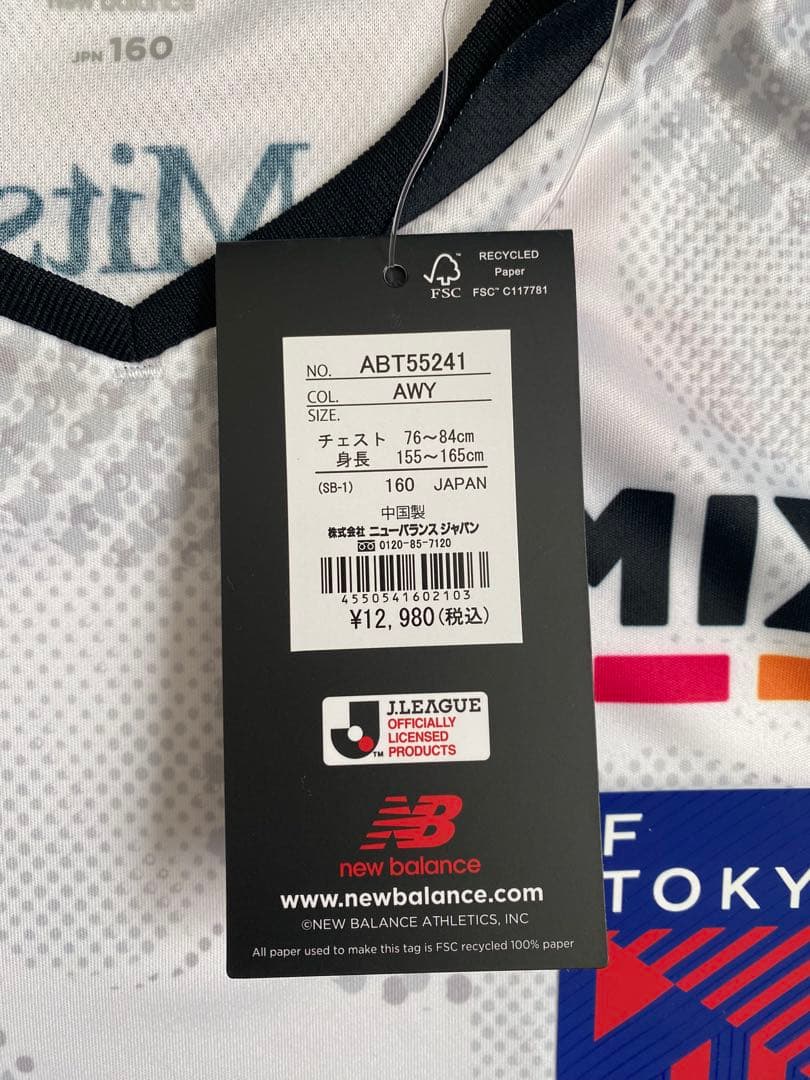 FC東京 2025 アウェイ ユニフォーム ジュニア 160cm ニューバランス