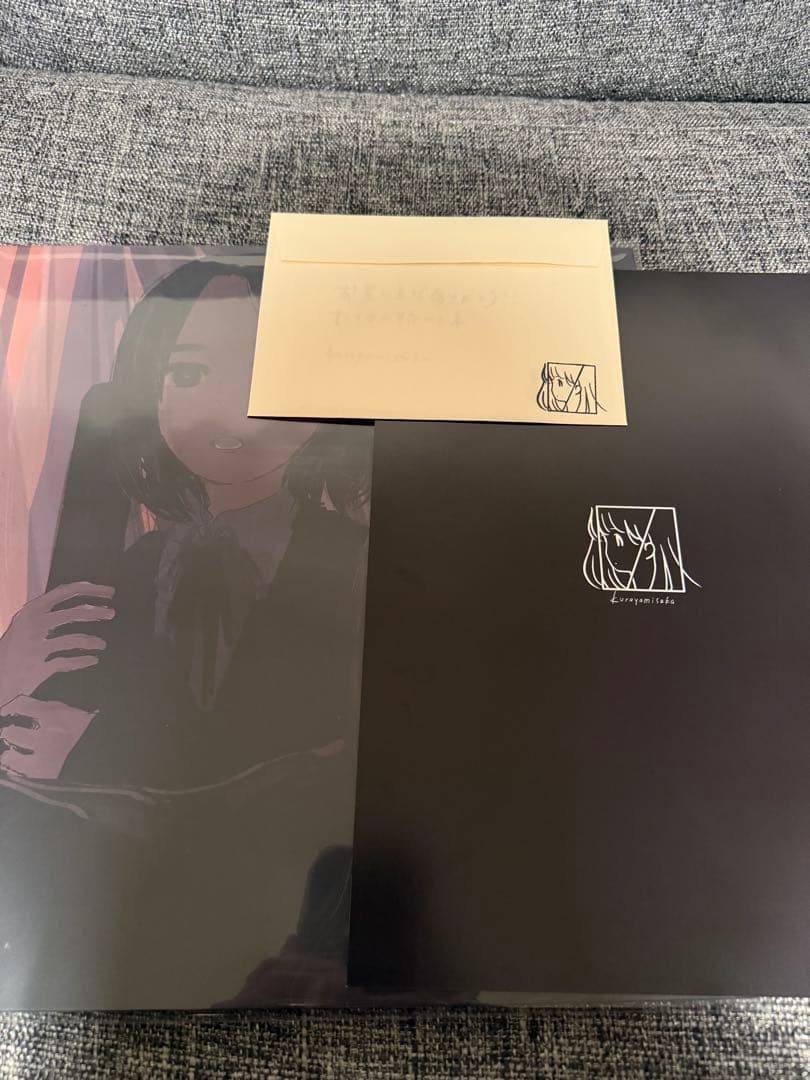 新品未使用 Kurayamisaka　kimi wo omotte iru