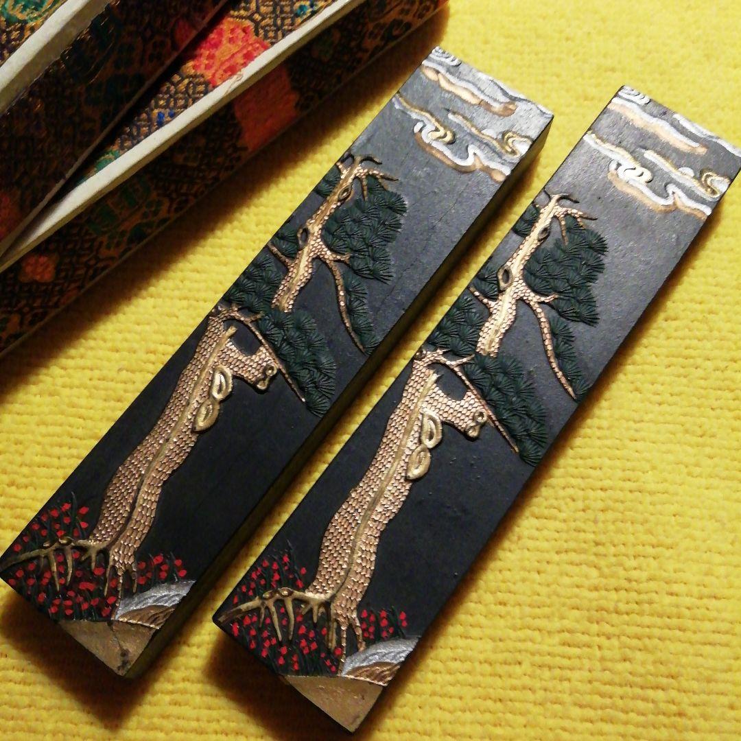 蘭亭墨煙　安徽省徽州製 二丁組