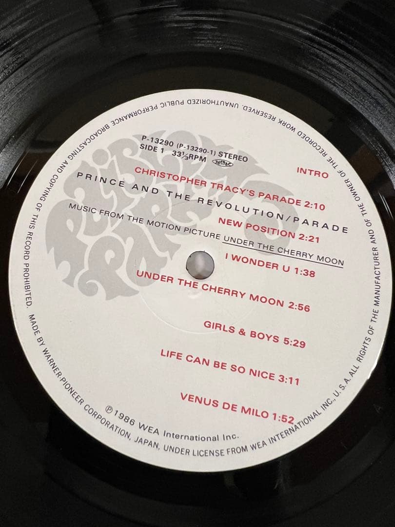 Prince Parade 1986和ジャケット帯付き 美盤LP洋楽レコード