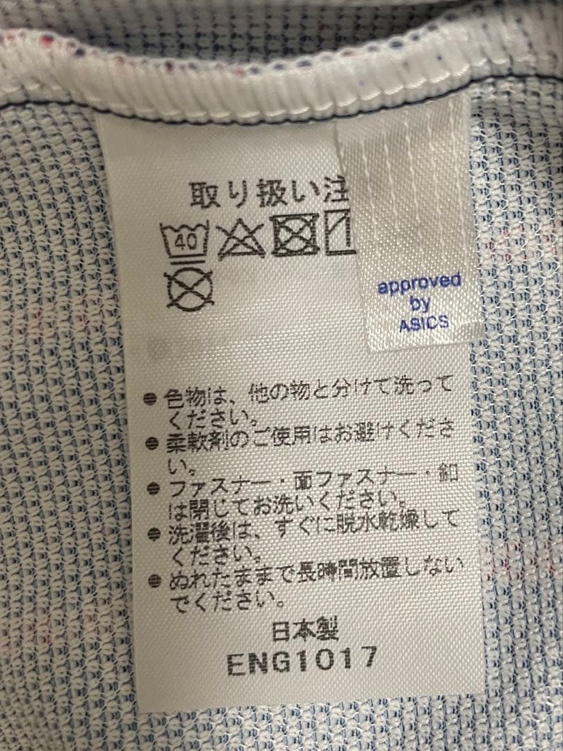 【新品】侍ジャパン　公式 レプリカユニフォーム 販売終了