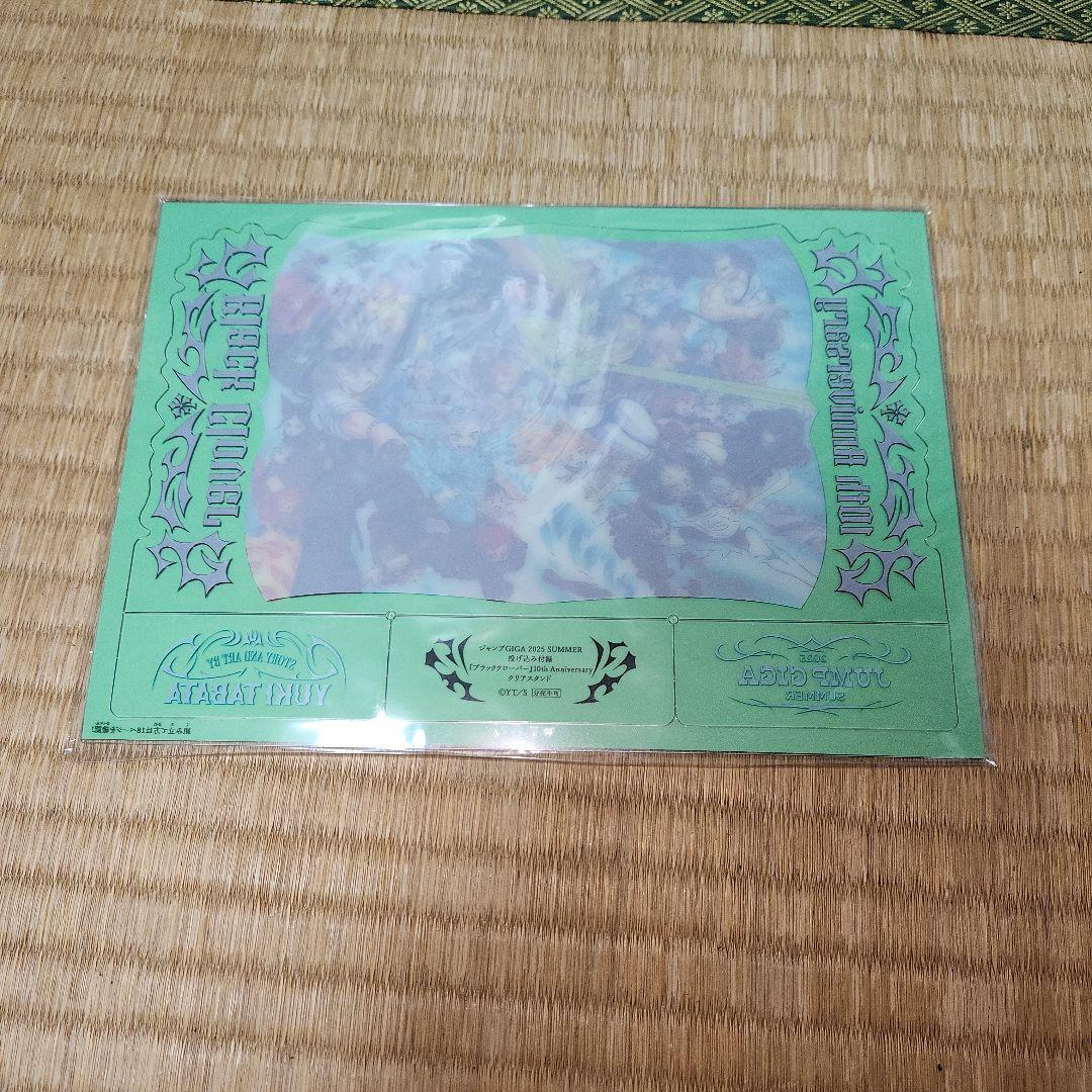 GIGA　SAKAMOTO DAYS など６冊セット