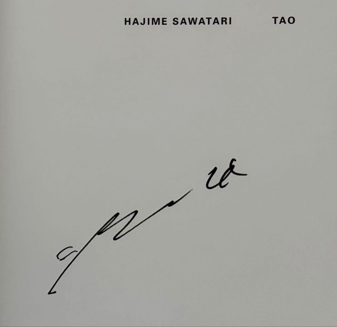 【新品！初版！サイン署名】別冊記錄 第1号　森山大道✕沢渡朔　細江英公