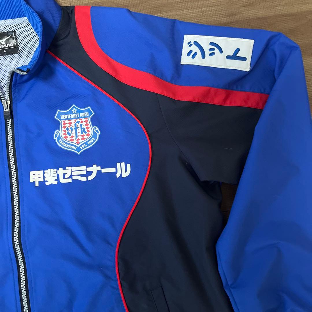 ヴァンフォーレ甲府　ウィンドブレーカー上下　Lサイズ