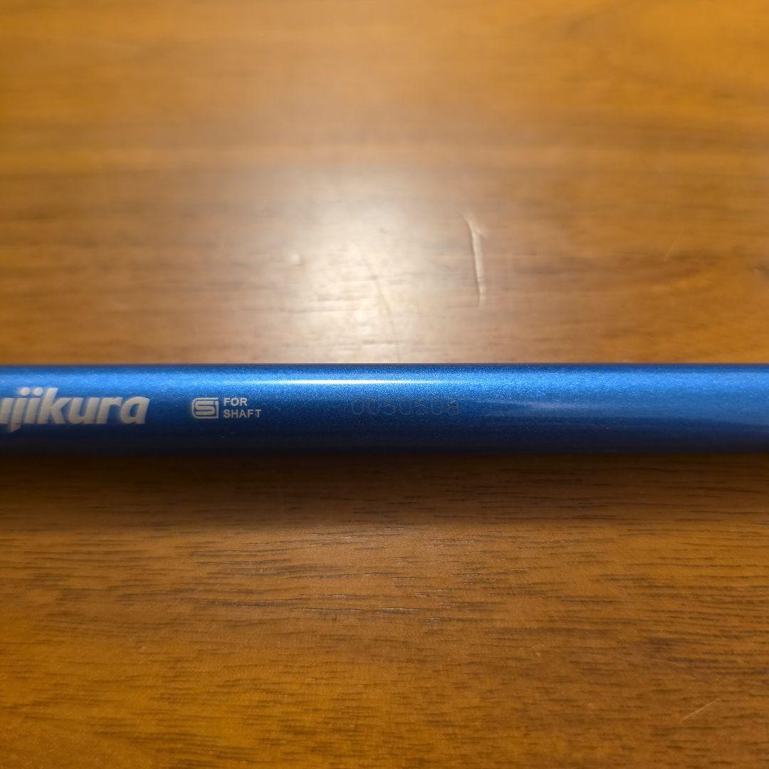 【ブリヂストンスリーブ】スピーダーNX ブルー 50S ドライバー用