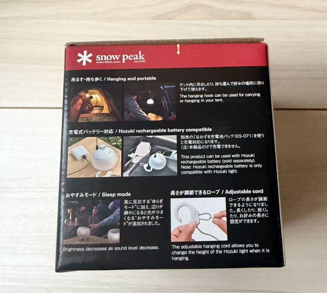  peak (スノーピーク) LEDランタン ES-070WH ほおずき