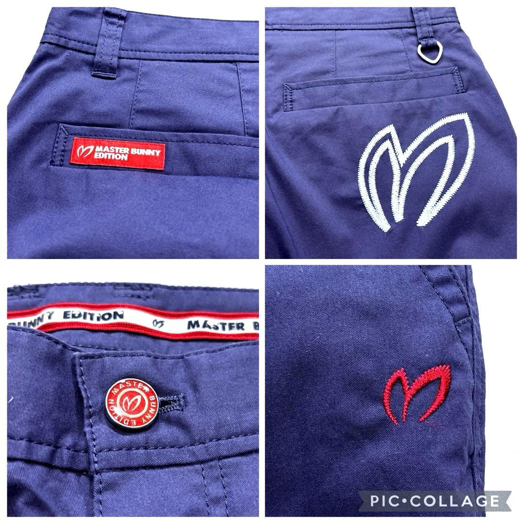 マスターバニーエディション　5/L ロングパンツ　春夏　パープル系　バックロゴ