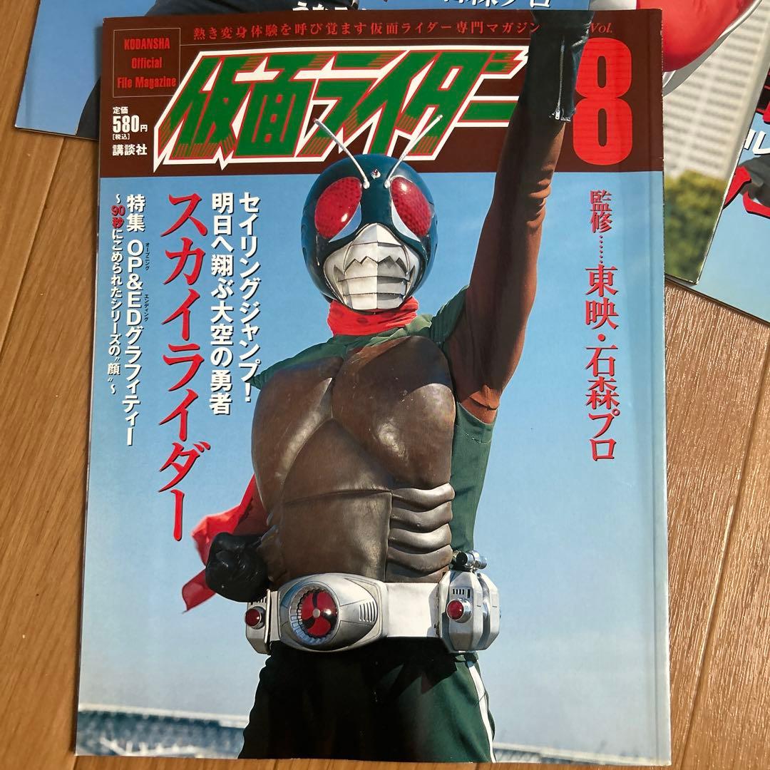 仮面ライダー v.0 (仮面ライダーの系譜)