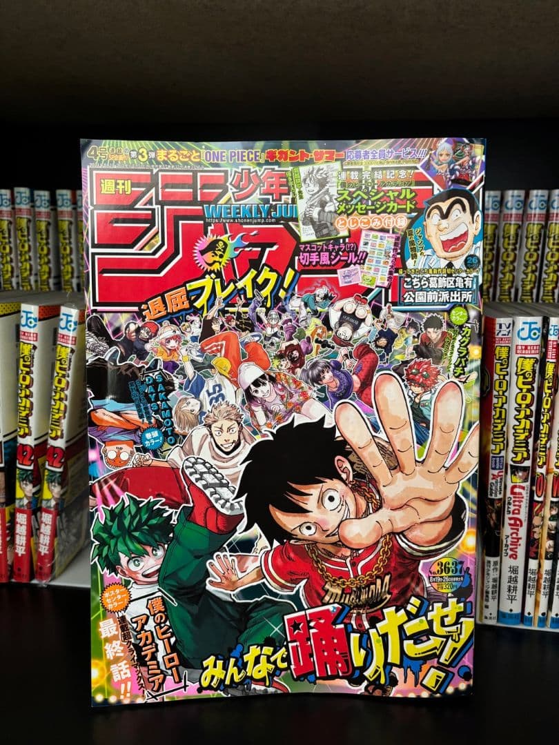 ヒロアカ全巻+チームアップミッション全巻+雄英白書全巻+α‬
