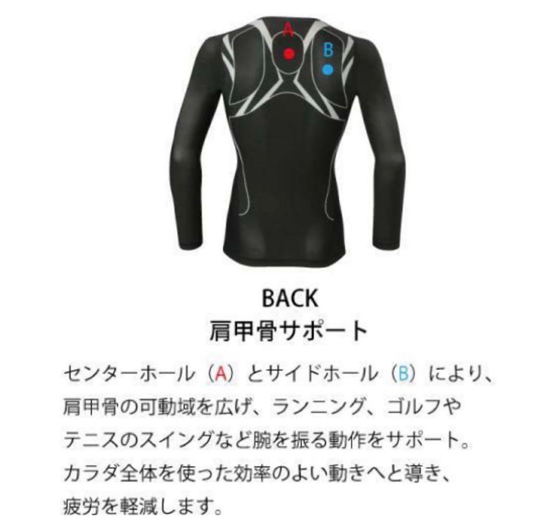 【美品】ワコールCW-X スピードモデル JAO099 メンズL