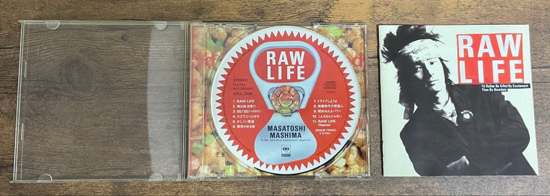 真島昌利　CD　6枚セット