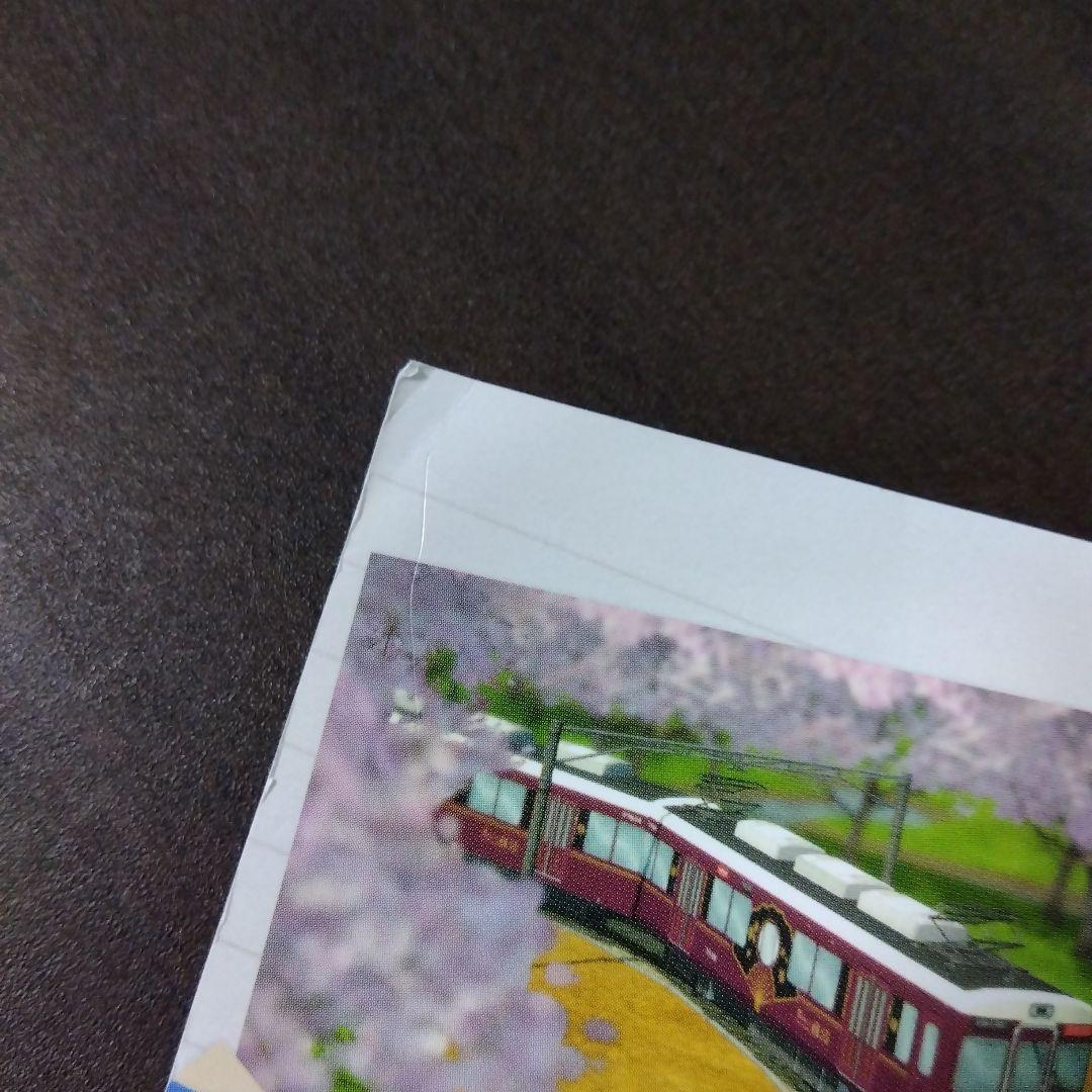 A列車で行こう ひろがる観光ライン ガイドブックパック switch