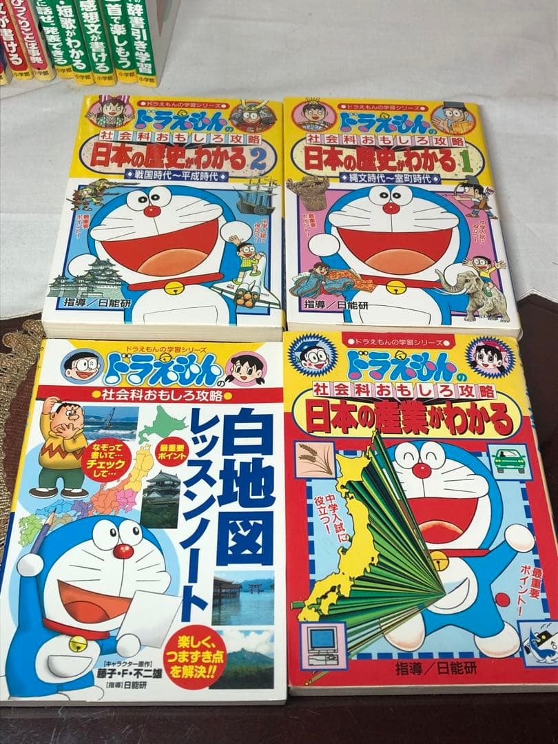 ★43冊セット★ドラえもんの学習シリーズ 国語 算数 理科 歴史 音楽 体育