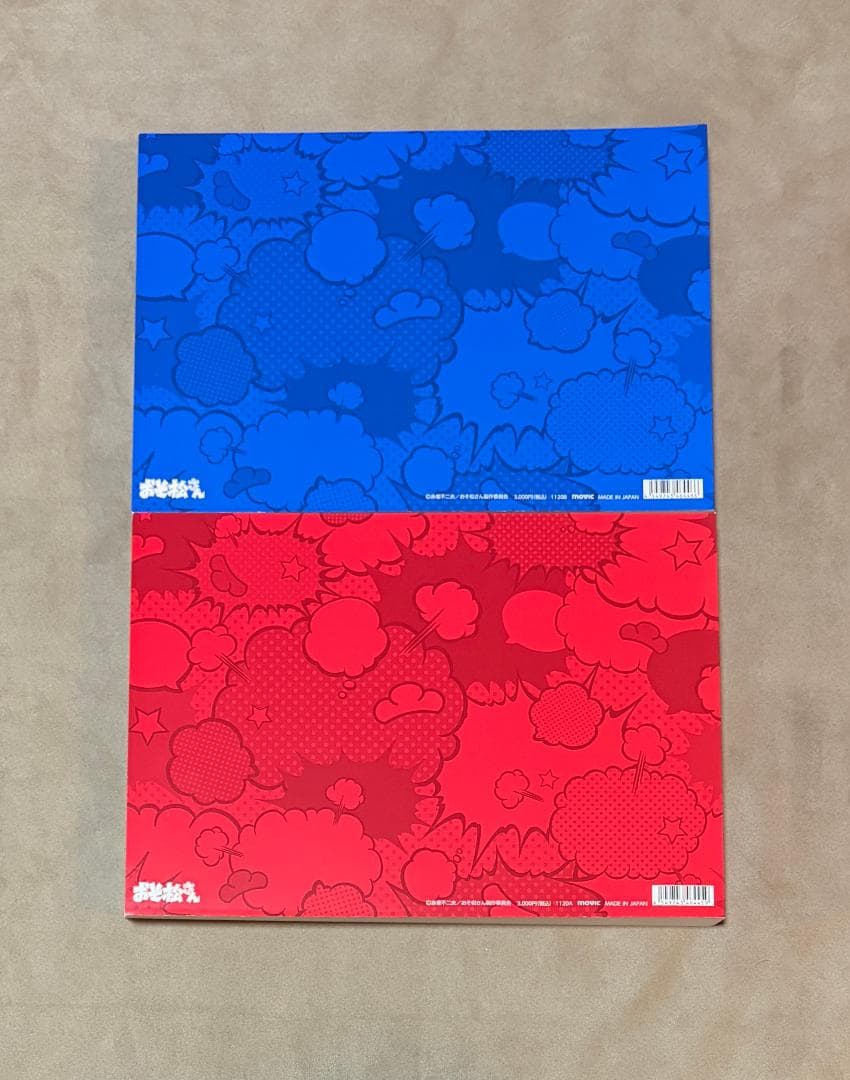 おそ松さん 設定資料集セット