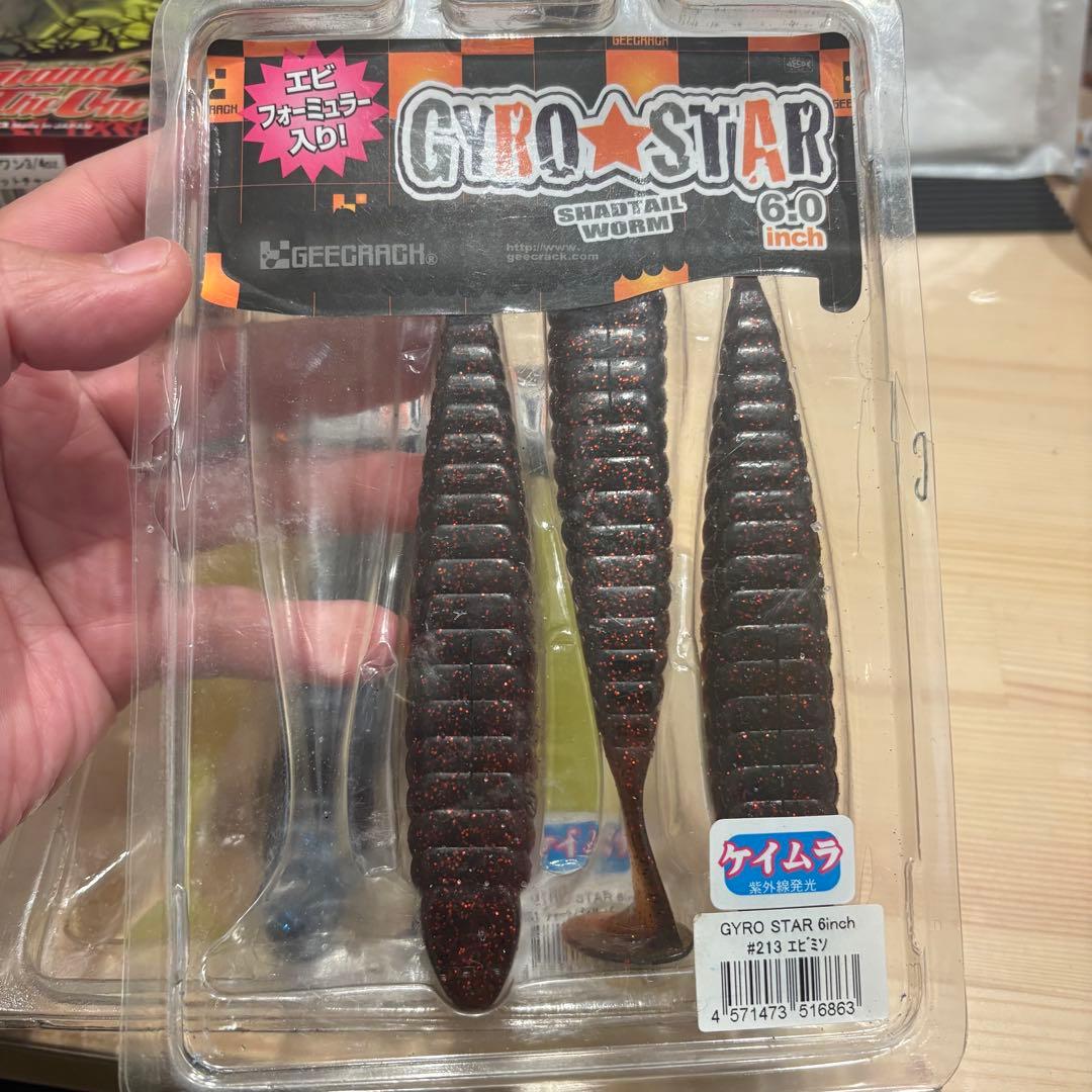 ジークラック　グランデザワン　ジャイロスター6インチセット