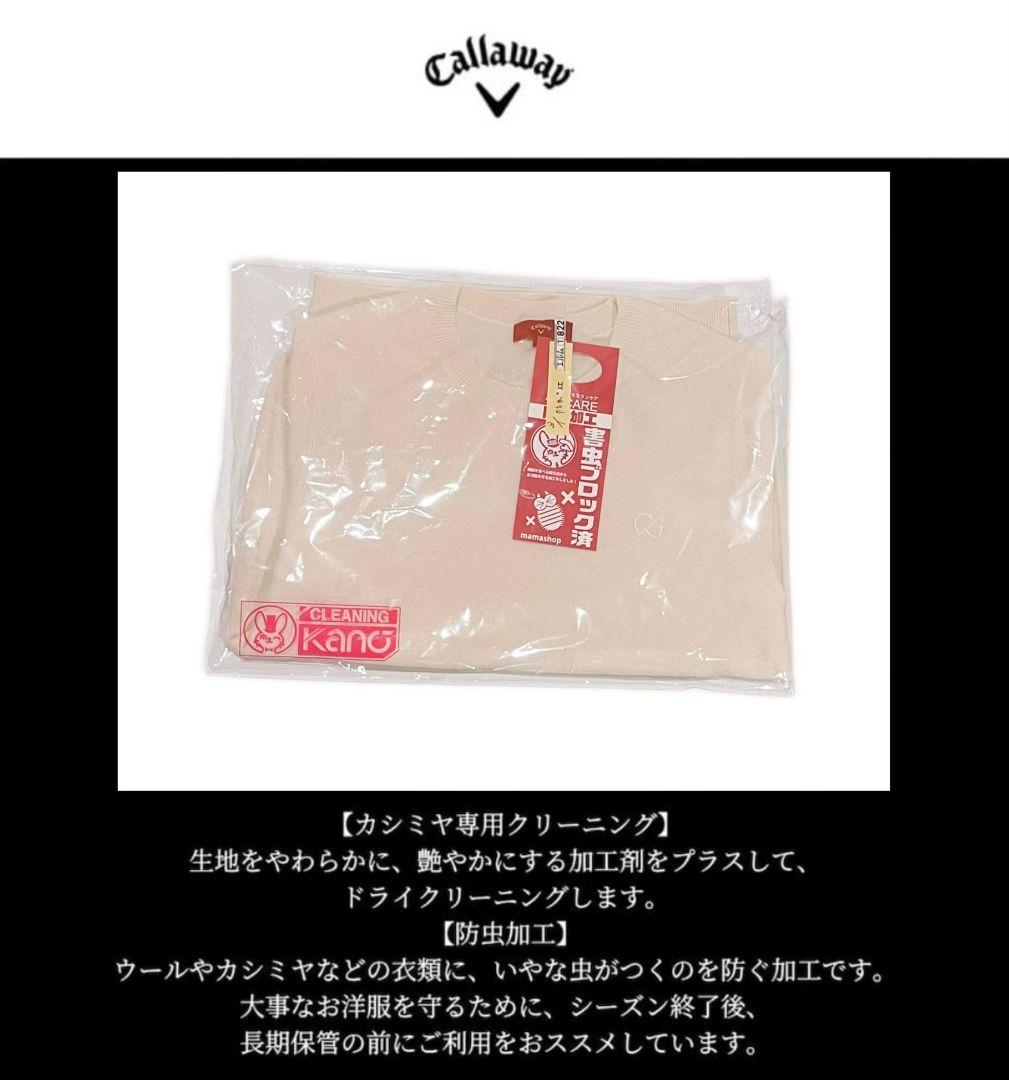 【希少品‼️】キャロウェイ カシミヤ99%Uネックニットベージュ L