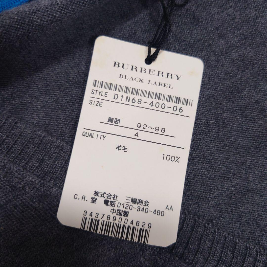 新品タグ付 バーバリーブラックレーベル 羊毛 Ｖネック 4 大きいサイズ