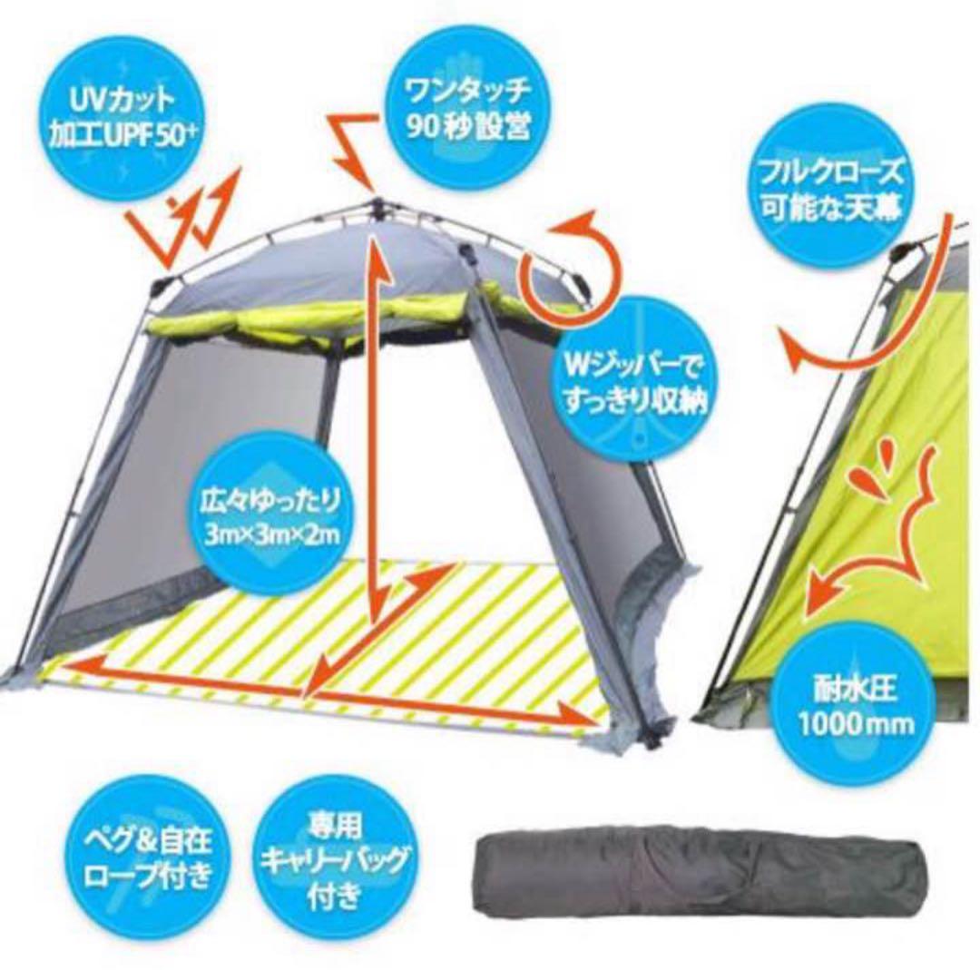 QUICKCAMP ワンタッチ スクリーンタープシェード 3m×3mQC-300