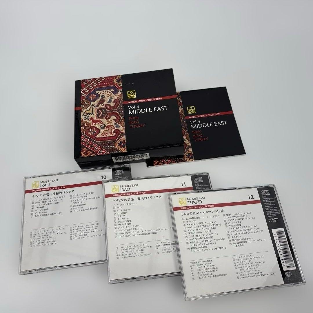 ワールド ミュージック コレクション CD30枚 世界の民族音楽
