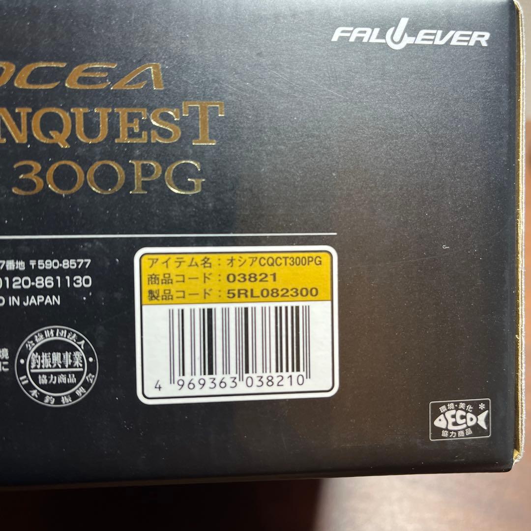 シマノ　18オシアコンクエストCT 300PG ジギング、ディープタイラバ　釣具