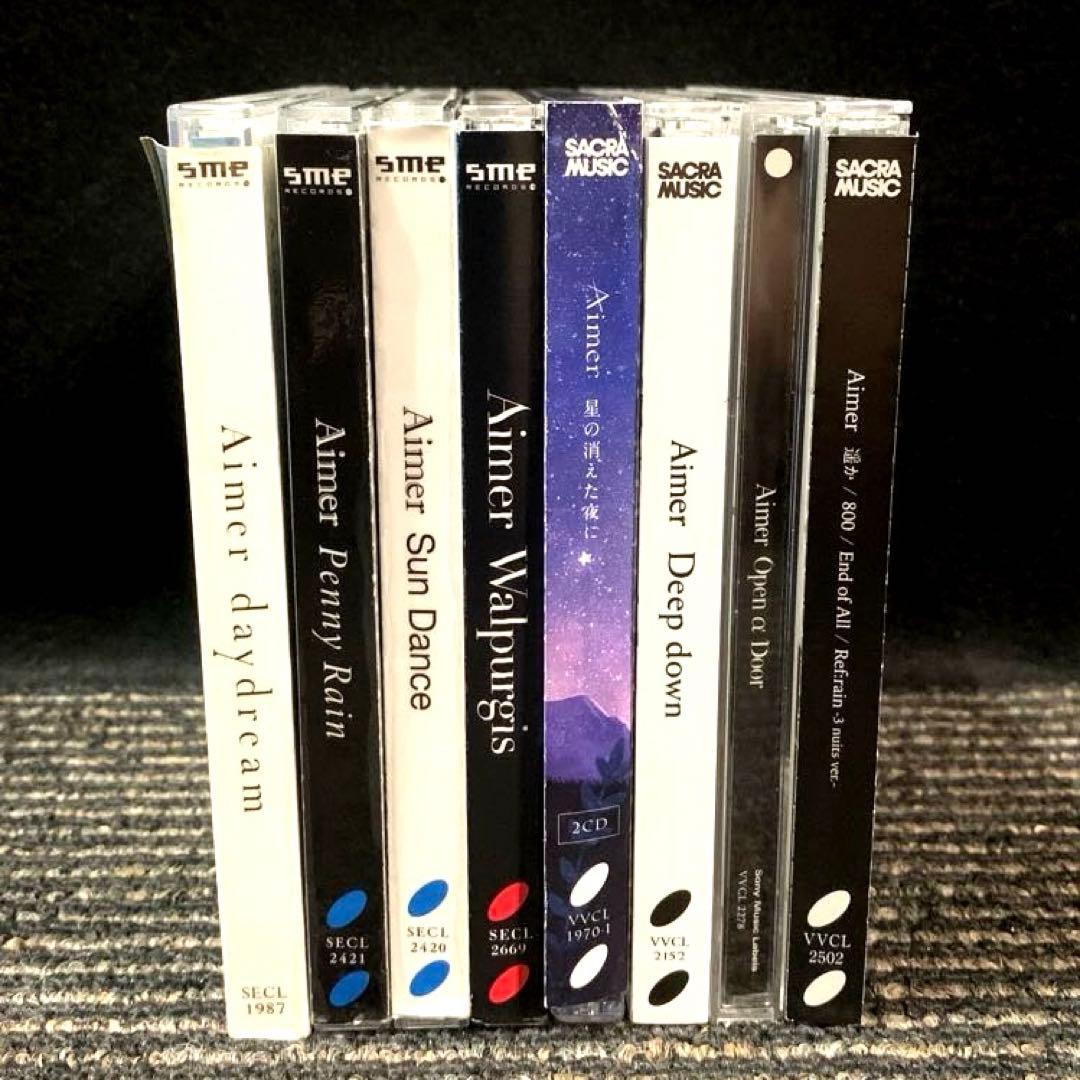 Aimer エメ アルバム 8作品 セット まとめ売り