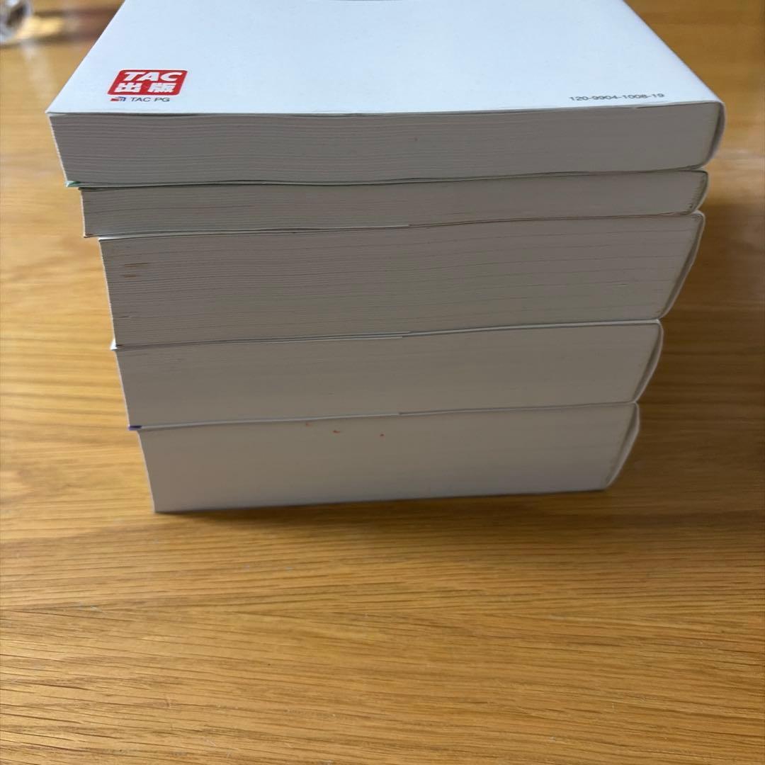 2021年版 行政法 過去問題集 5冊セット