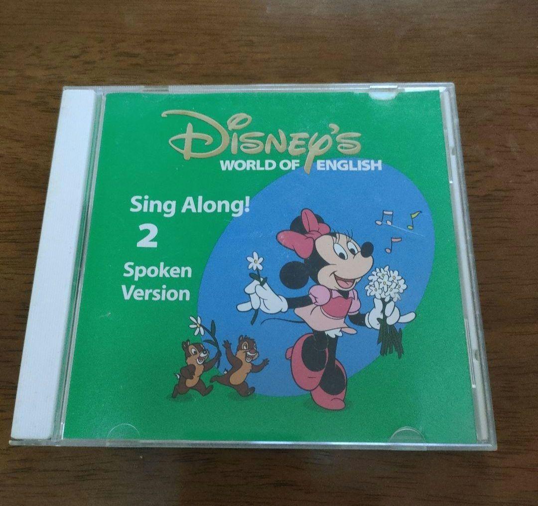 こんなこいるかな12冊とSing Along!2 Spoken Version