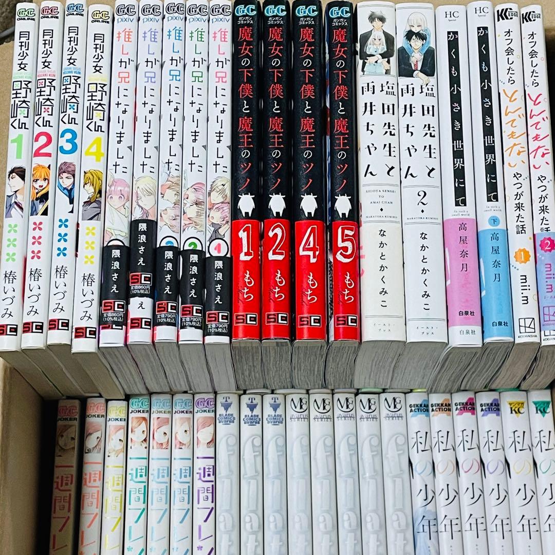 B6コミック　女性向け恋愛・ラブコメ系まとめ売り