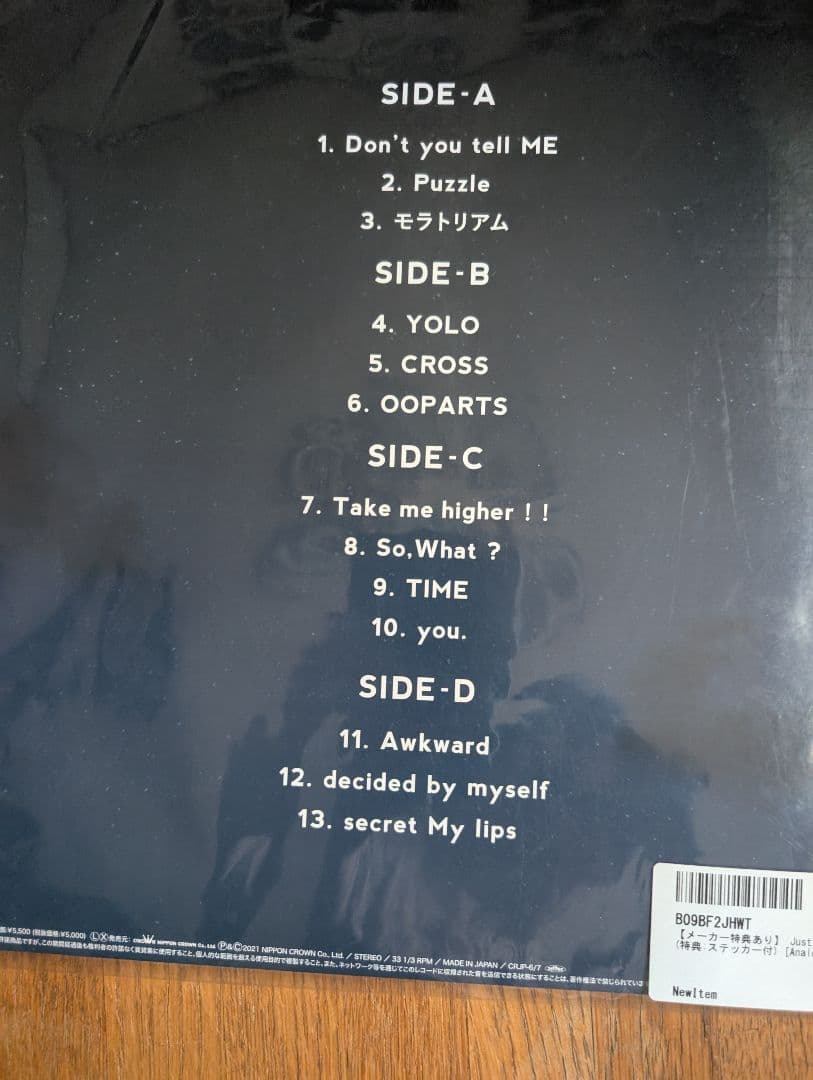 レコード　BAND-MAID　Just Bring It バンドメイド